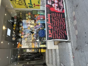 اسپرت ورزشی سرو 2