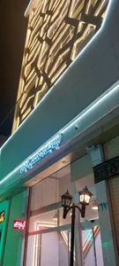 آزمایشگاه پاتولوژی مانا