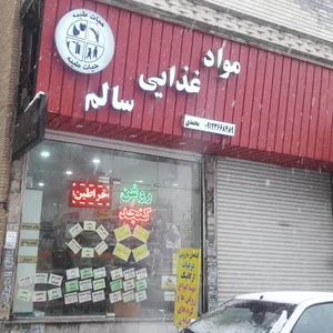 نمایندگی رسمی دکتر روازاده