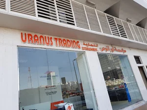 Uranus Trading Est