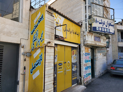 دفتر پیشخوان دولت 1080