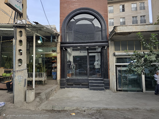 بروز بوتیک Bro's boutique