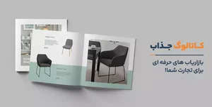 چاپ تبلیغات چیا