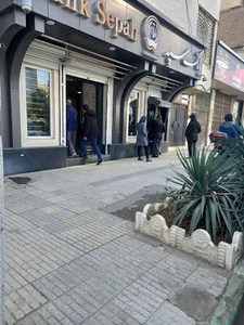 بانک سپه