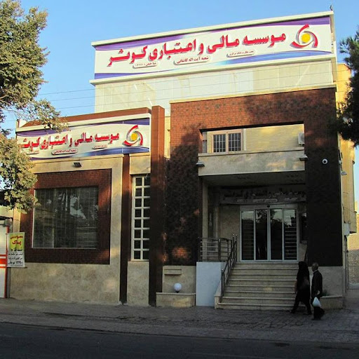 بانک کوثر