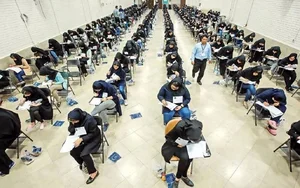زمان برگزاری کنکور 1405 اعلام شد