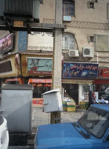 سوپر گوشت مرغ ماهی سعیدی