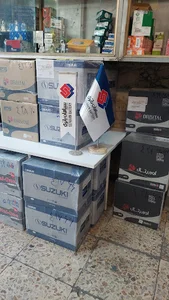 نمایندگی سپاهان باتری(مرتضائی)