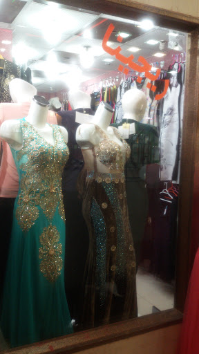 مجلسی رجینا