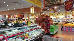 Tamimi Markets