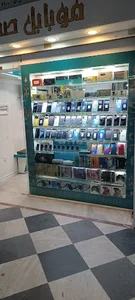 تعمیرات موبایل اسلامی