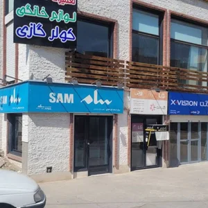 خدمات ایکی ویژن