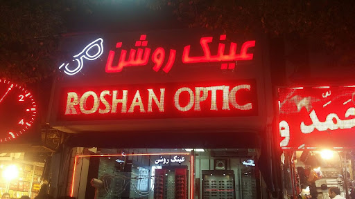 Roshan optic