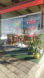 غذا خوری فتاحی 2