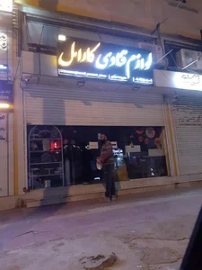 لوازم قنادی کارامل 3