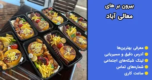 غذای کوثر