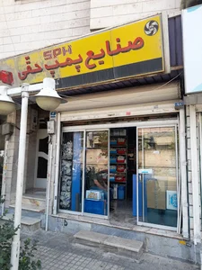 ایران سهند (ایران شوفاژ)
