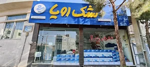 تشک رویا