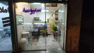 اغذیه دانا