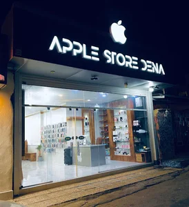فروشگاه اپل استور دنا