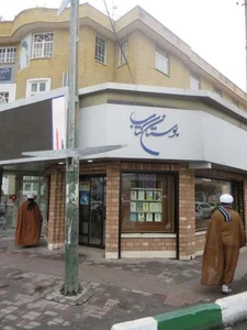 فروشگاه بوستان کتاب 4