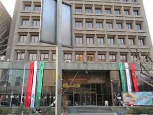 وزارت صنعت معدن و تجارت