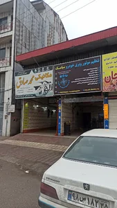 تنظیم موتور برق خودرو سیامک
