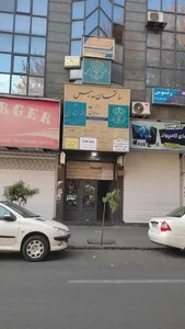 پروتز چشم بهرخ 2