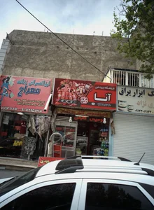 فروشگاه پروتئین آنا 2