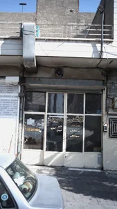 تراشکاری لاهیجان