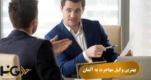 ویکی مهاجر