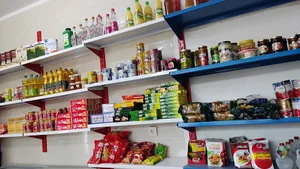 یوپر مارکت
