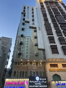 Hotel Maather Deafah