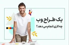 رویای طراحی