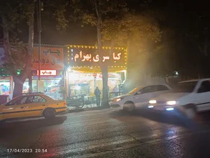 جگرکی بهرام 2