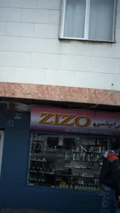 ZIZO لوازم آرایشی 3