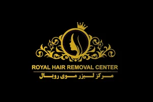 مرکز لیزر رویال