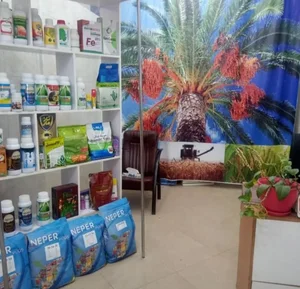 خدمات کشاورزی مروارید 5