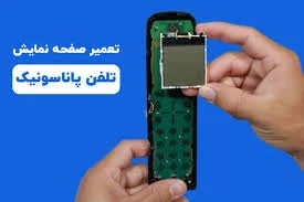 تعمیرات موبایل گرگان