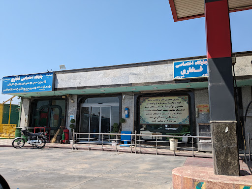 جایگاه بنزين و گازوئیل فخاری