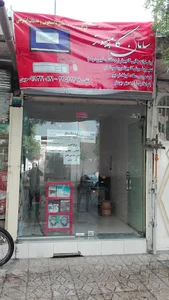 سامان کامپیوتر