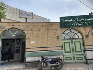 مسجد 2