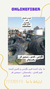 سمیر انلاین