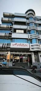 تاپ سیستم.