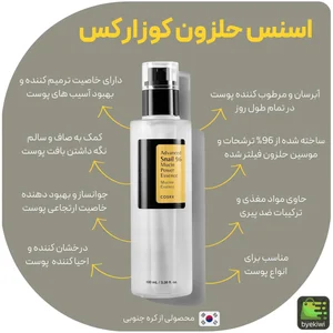 ارایشی بهداشتی چیلک 4