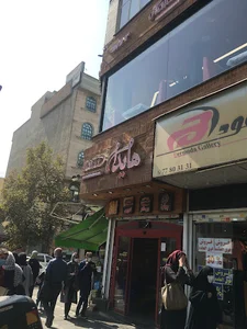 هایدا