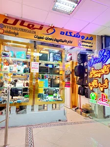 فروشگاه دیجیتال نهال/ جانبی / کامپیوتر / لپ تاپ / کنسول بازی