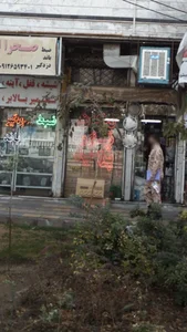 پیکان پژو پراید 2