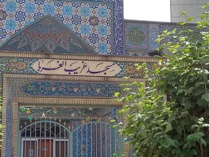 مسجد غریب الغربا 2