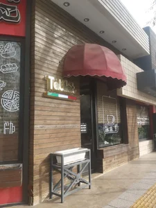 رستوران تعطیلات 4